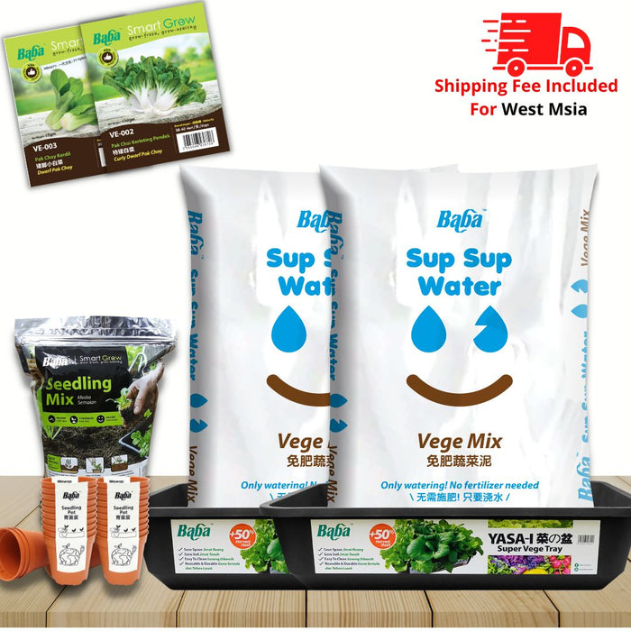 Baba Sup Sup Water VegeMix - Package 3