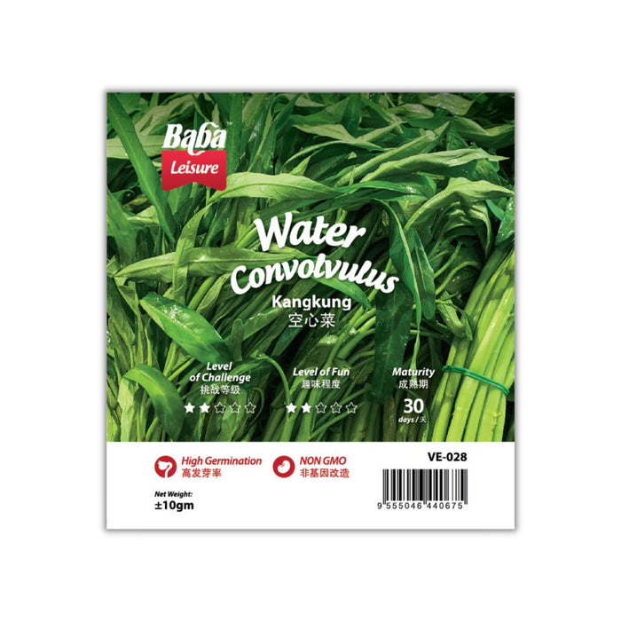 Baba Smart Grow Seed: VE-028 Water Convolvulus