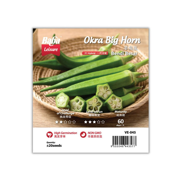 Baba Smart Grow Seed: VE-045 F1 Okra Big Horn
