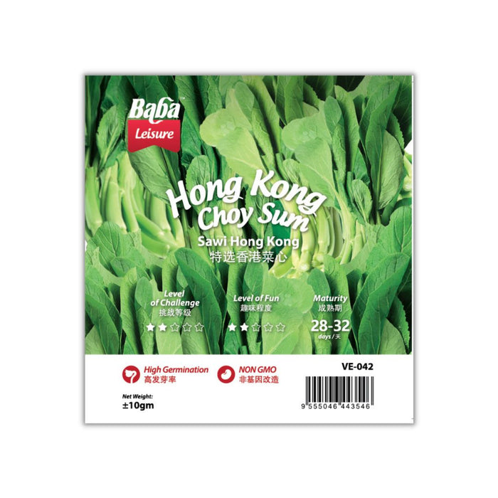 Baba Smart Grow Seed: VE-042 Hong Kong Choy Sum