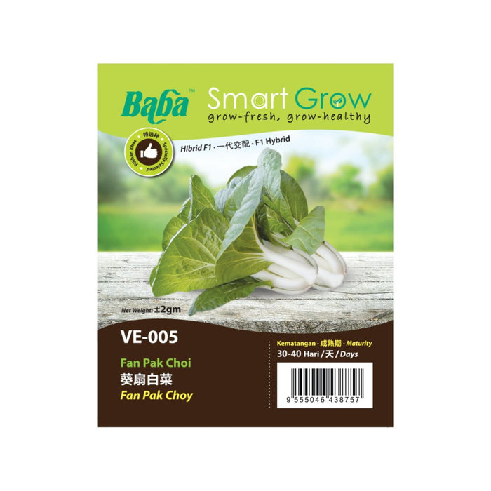 Baba Smart Grow Seed: VE-005 F1 Fan Pak Choy