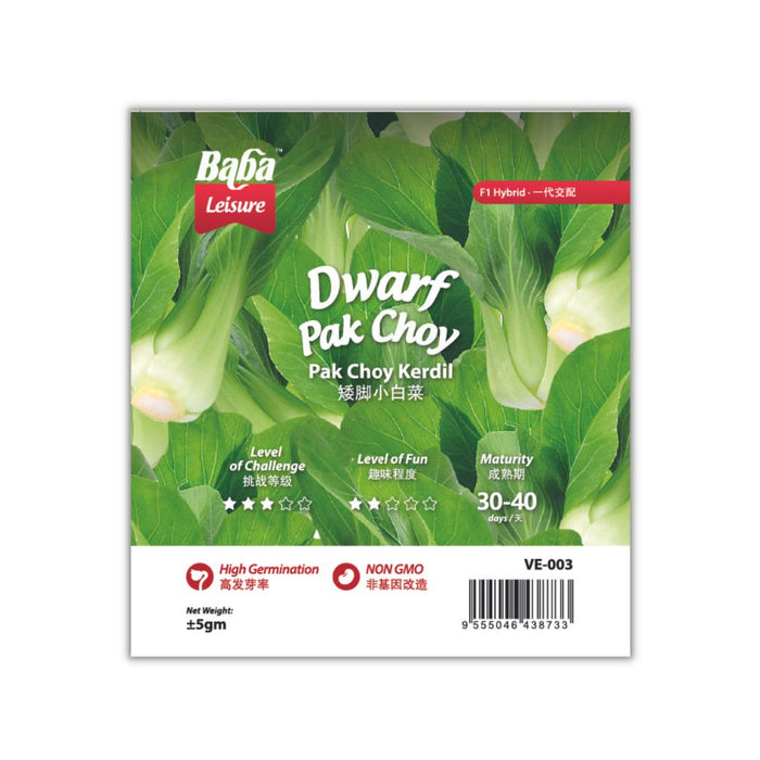 Baba Smart Grow Seed: VE-003 Dwarf Pak Choy