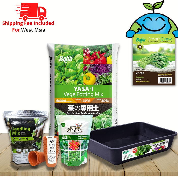 Planting Package - Broadleaf Water Convolvulus