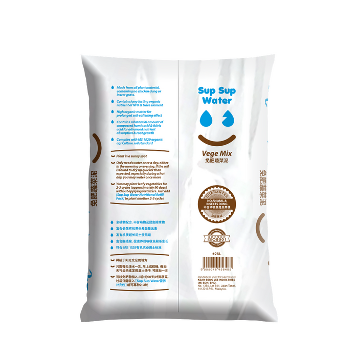 Baba Sup Sup Water Vege Mix - Package 2