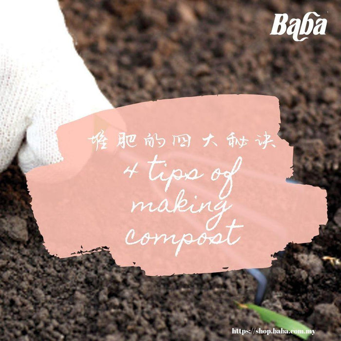 4 Tips of Making Compost - Baba E Shop