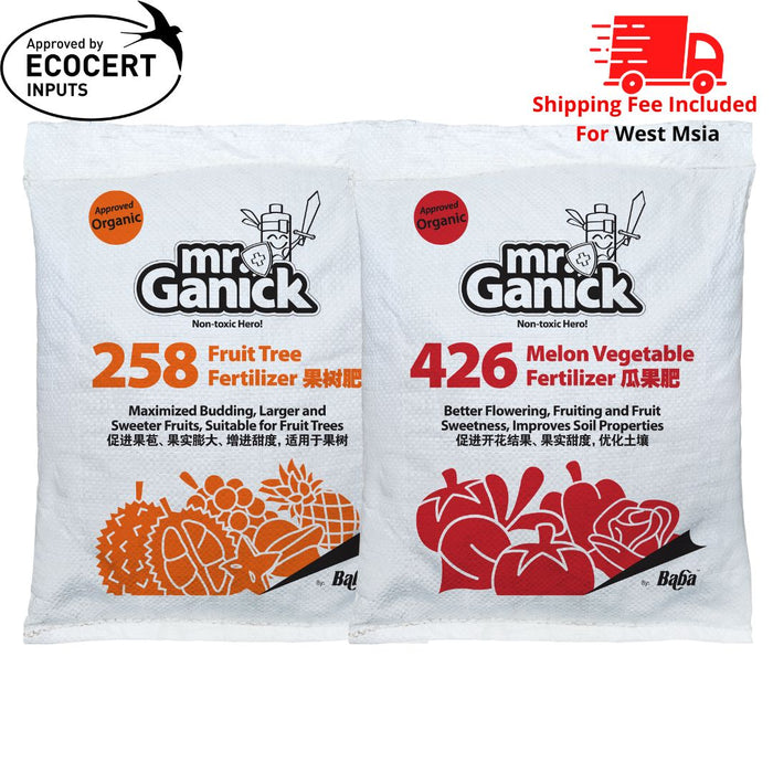 [Mix & Match - Any 2] 532/ 426/ 258 Organic Fertilizer 3kg