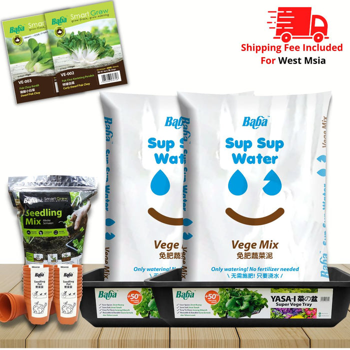 Baba Sup Sup Water VegeMix - Packages 3