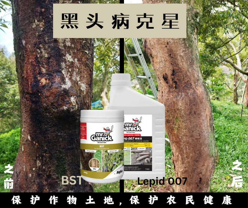 [PRE-ORDER] Farmer Pack - Mr Ganick Lepid 007 Concentrate (1L/ 4L)
