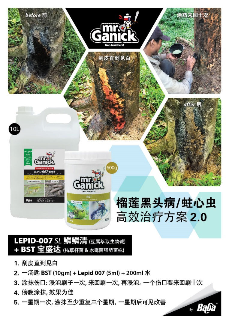 [PRE-ORDER] Farmer Pack - Mr Ganick Lepid 007 Concentrate (1L/ 4L)
