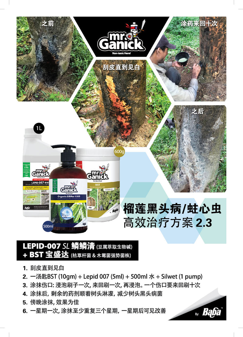 [PRE-ORDER] Farmer Pack- Mr Ganick BST Bacillus Subtilis Trichoderma (600G/ 1.5KG)
