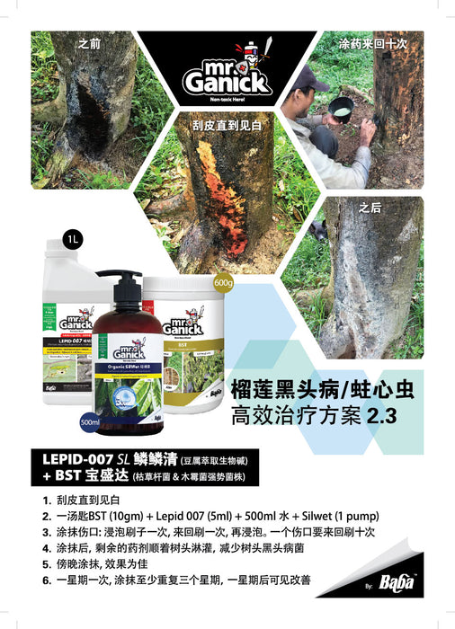 [PRE-ORDER] Farmer Pack- Mr Ganick BST Bacillus Subtilis Trichoderma (600G/ 1.5KG)