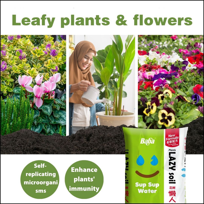 Baba Sup Sup Water Lazy Soil (7L)