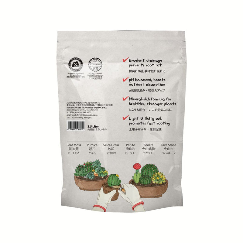 Taniku Potting Mix