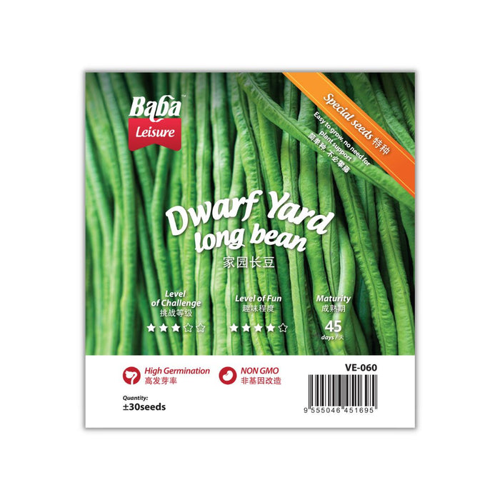 Baba Smart Grow Seed: VE-060 Dwarf Yard Long Bean