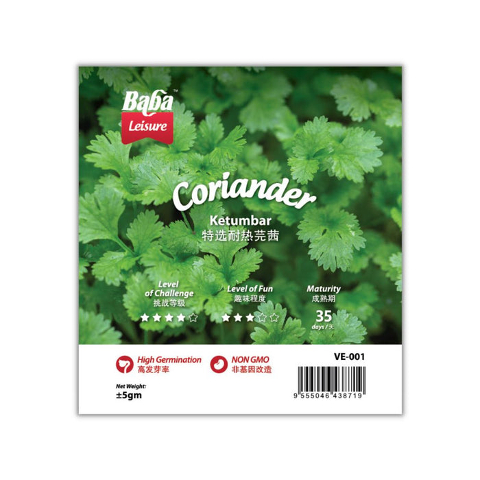 Baba Smart Grow Seed: VE-001 Coriander