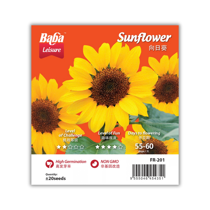 Baba Smart Grow Seed: FR-201 Sunflower