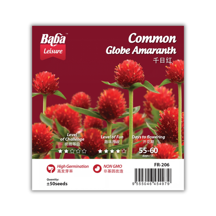 Baba Smart Grow Seed: FR-206 Common Globe Amaranth