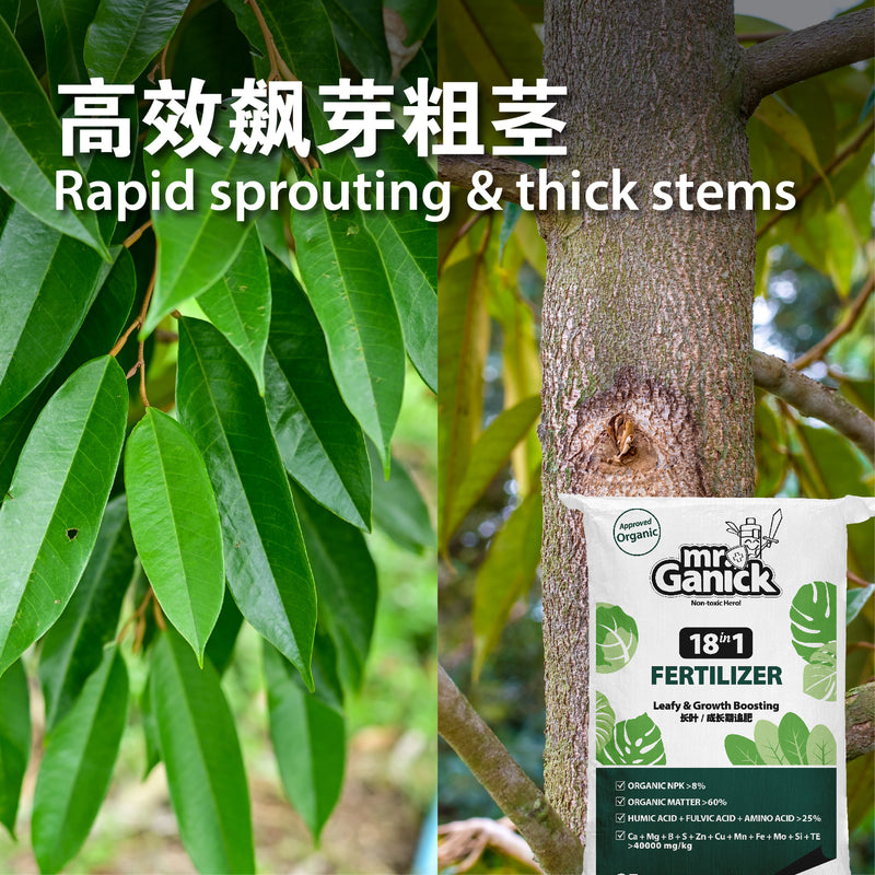 [PRE-ORDER] Farmer Pack - Mr Ganick Organic Leafy & Growth Boosting Fertilizer (25KG)