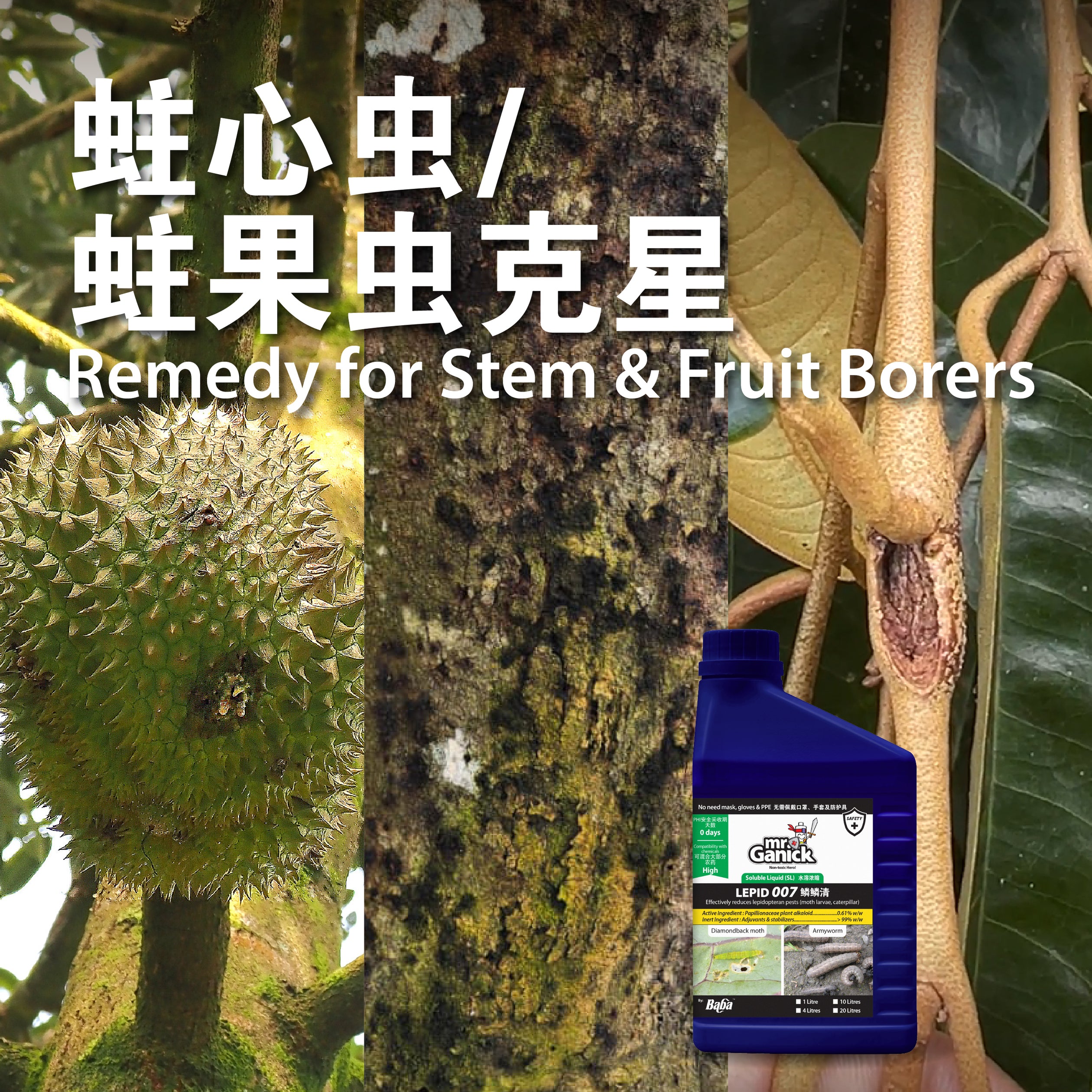 [PRE-ORDER] Farmer Pack- Mr Ganick Stem & Fruit Borers Solution Set ...