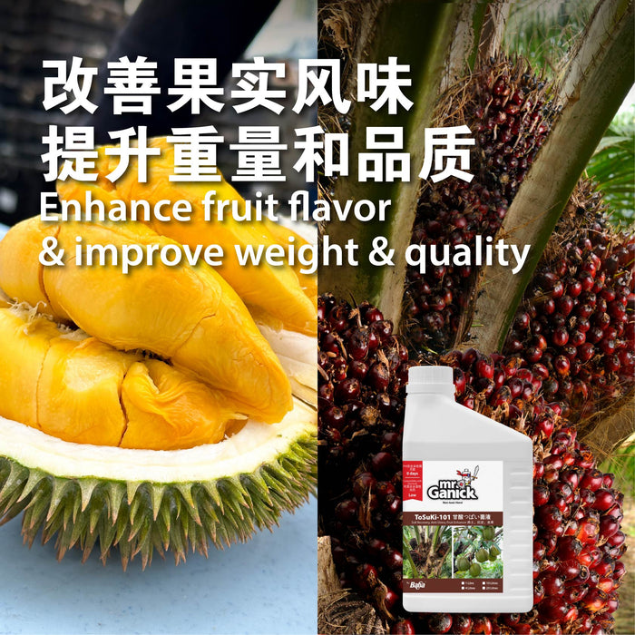 [PRE-ORDER] Farmer Pack - Mr Ganick ToSuKi-101 (20L)