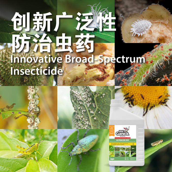 [PRE-ORDER] Farmer Pack - Mr Ganick Ultracon (1L/ 4L/ 10L/ 20L)