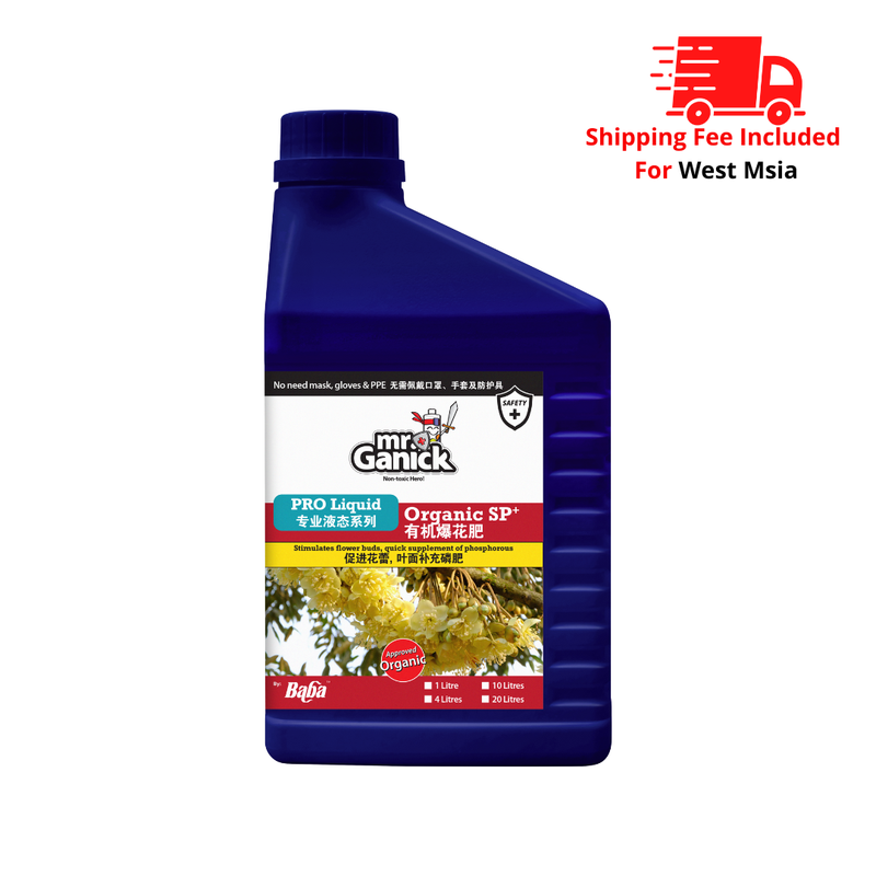 [PRE-ORDER] Farmer Pack- Mr Ganick Organic SP+ (1L/ 4L)
