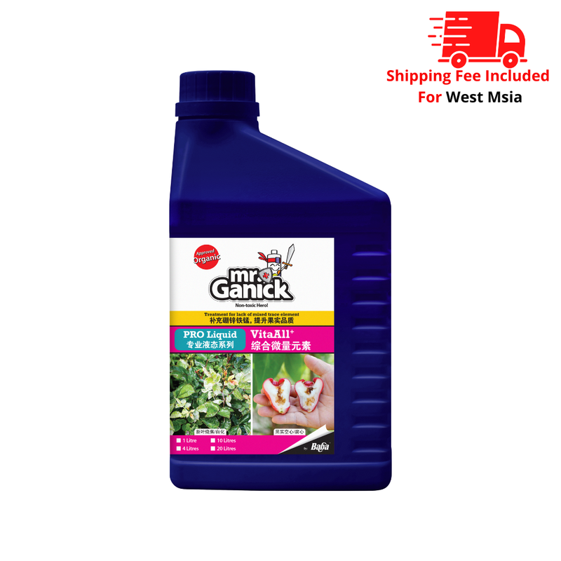 [PRE-ORDER] Farmer Pack- Mr Ganick Organic VITAALL+ (1L/ 4L)
