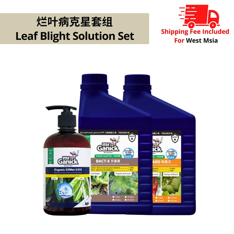[PRE-ORDER] Farmer Pack- Mr Ganick Leaf Blight Solution Set