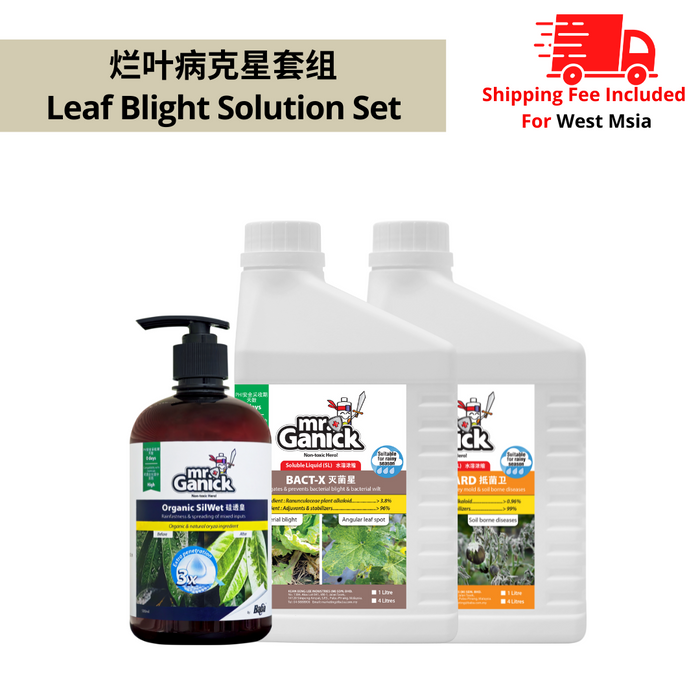 [PRE-ORDER] Farmer Pack- Mr Ganick Leaf Blight Solution Set