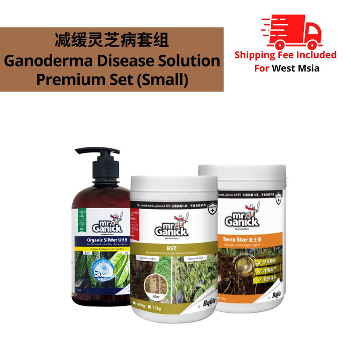 [PRE-ORDER] Farmer Pack- Mr Ganick Ganoderma Disease Solution Set