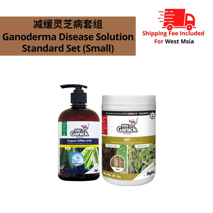 [PRE-ORDER] Farmer Pack- Mr Ganick Ganoderma Disease Solution Set