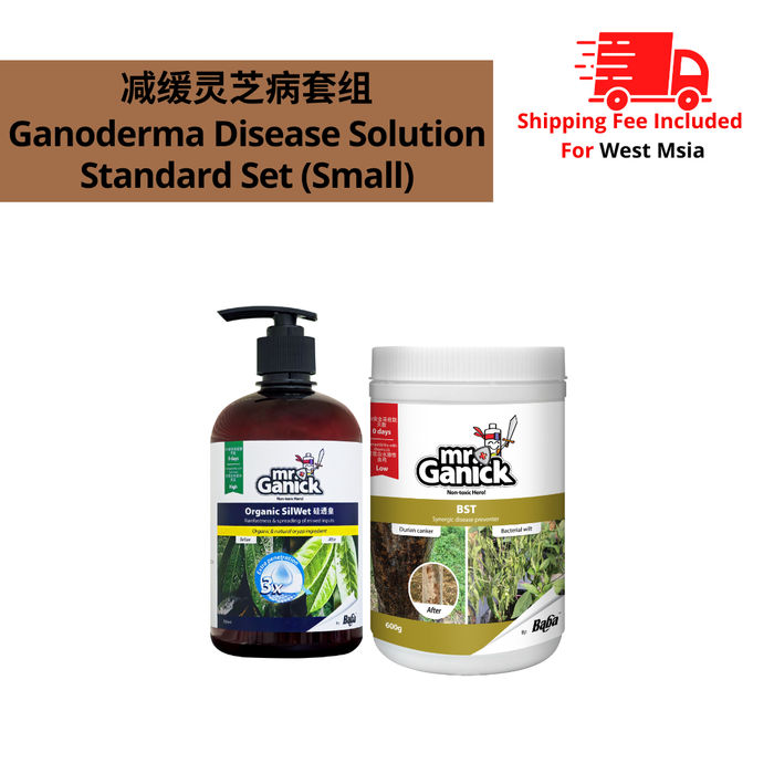 [PRE-ORDER] Farmer Pack- Mr Ganick Ganoderma Disease Solution Set