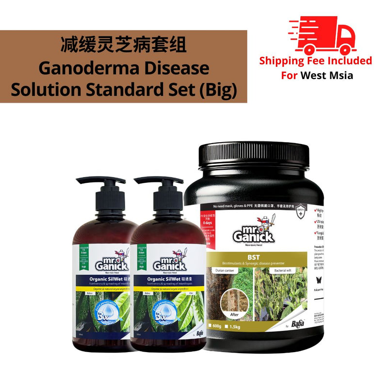 [PRE-ORDER] Farmer Pack- Mr Ganick Ganoderma Disease Solution Set