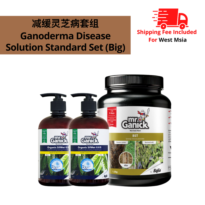 [PRE-ORDER] Farmer Pack- Mr Ganick Ganoderma Disease Solution Set