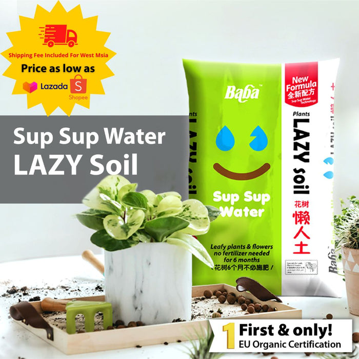 Baba Sup Sup Water Lazy Soil (7L)