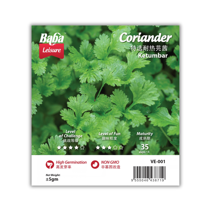 Baba Smart Grow Seed: VE-001 Coriander