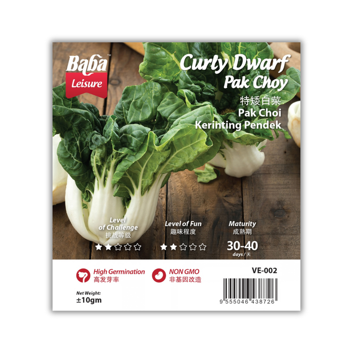 Baba Smart Grow Seed: VE-002 Curly Dwarf Pak Choy