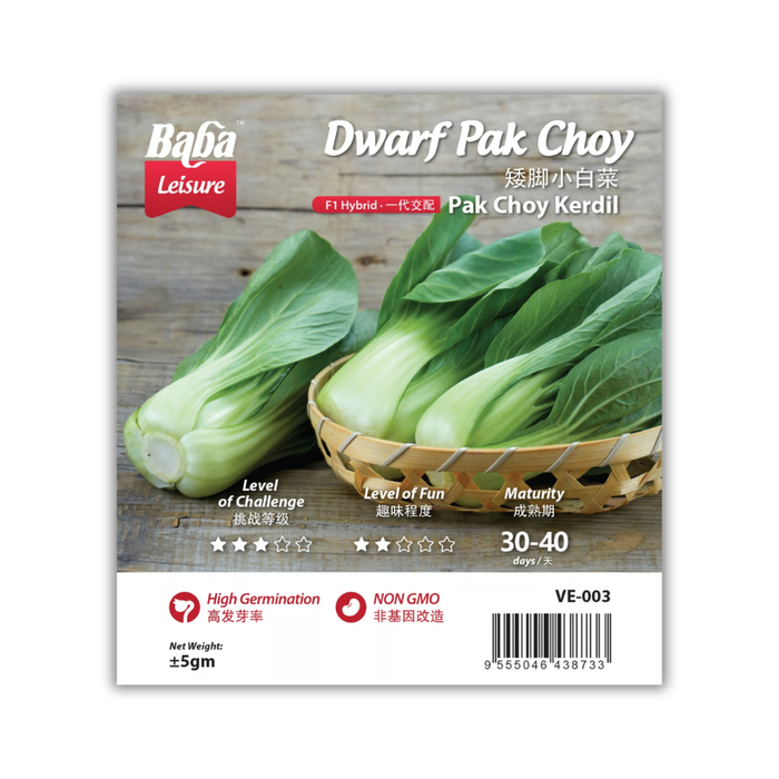 Baba Smart Grow Seed: VE-003 Dwarf Pak Choy