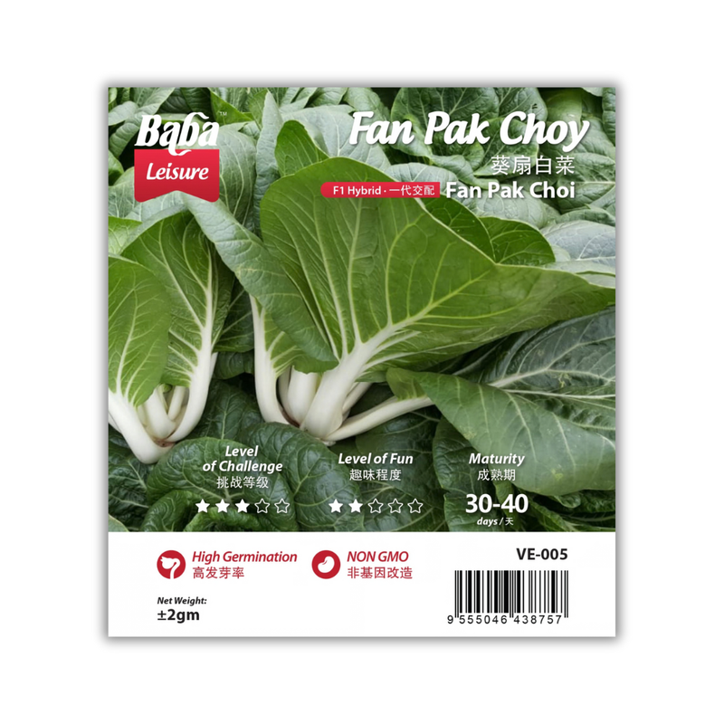 Baba Smart Grow Seed: VE-005 F1 Fan Pak Choy