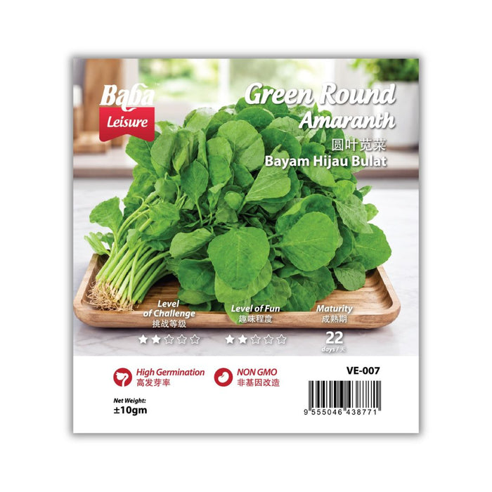 Baba Smart Grow Seed: VE-007 Green Round Amaranth