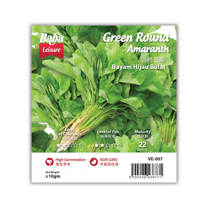 Baba Smart Grow Seed: VE-007 Green Round Amaranth