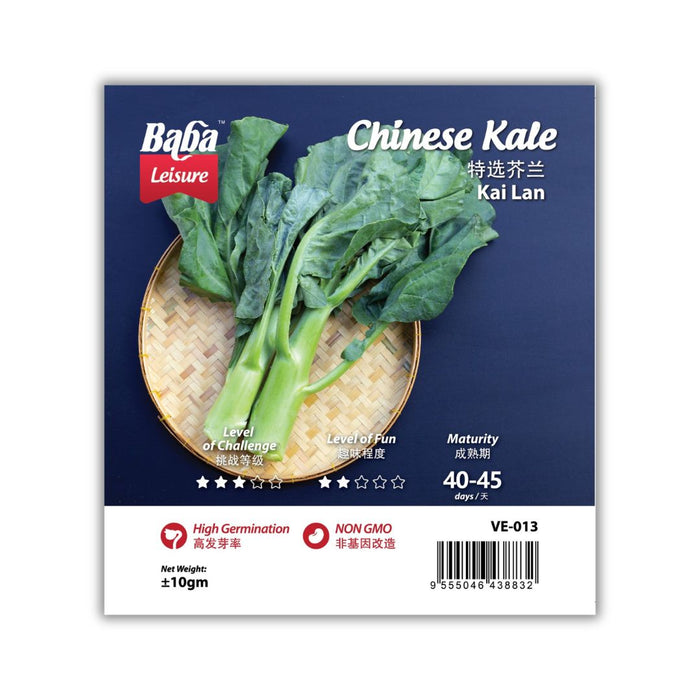 Baba Smart Grow Seed: VE-013 Chinese Kale