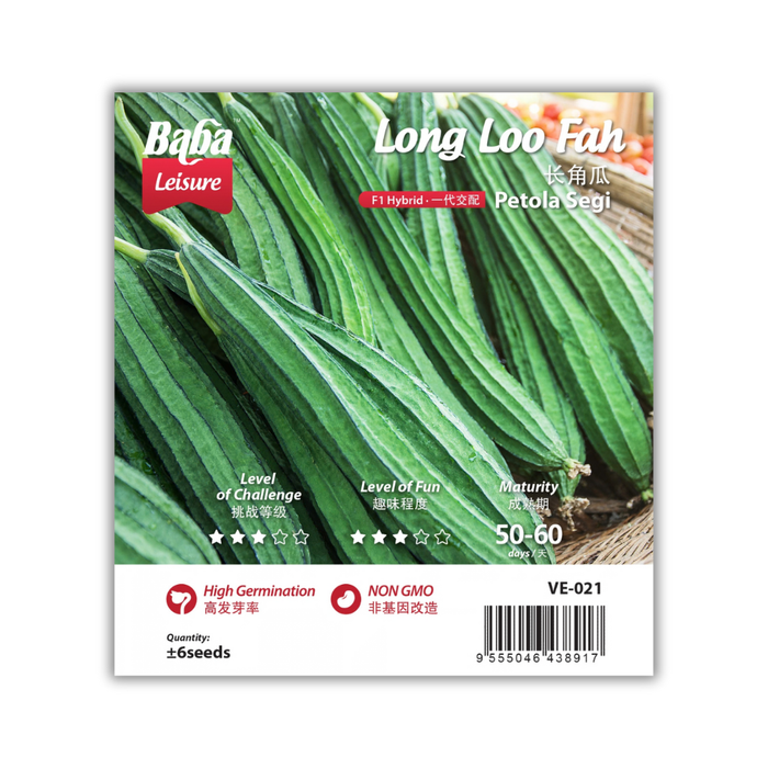 Baba Smart Grow Seed: VE-021 LONG LOO FAH