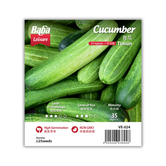 Baba Smart Grow Seed: VE-024 F1 Cucumber