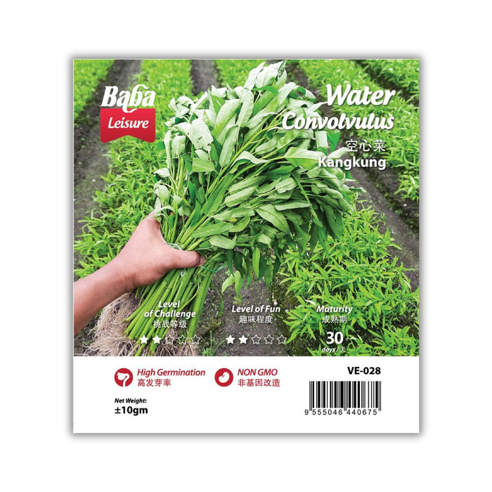 Baba Smart Grow Seed: VE-028 Water Convolvulus