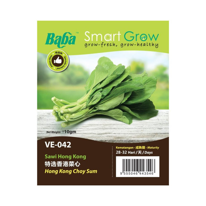 Baba Sup Sup Water VegeMix - Package 4