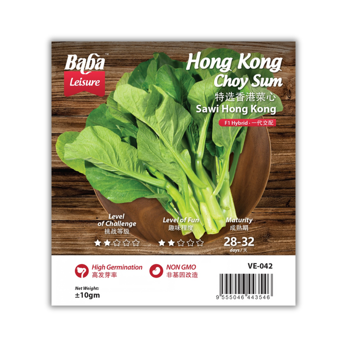 Baba Smart Grow Seed: VE-042 Hong Kong Choy Sum