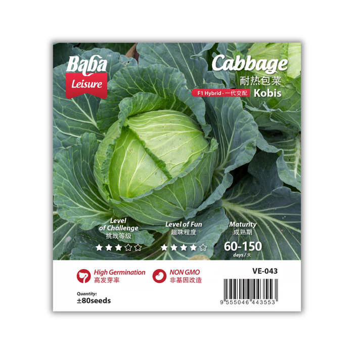 Baba Smart Grow Seed: VE-043 F1 Cabbage