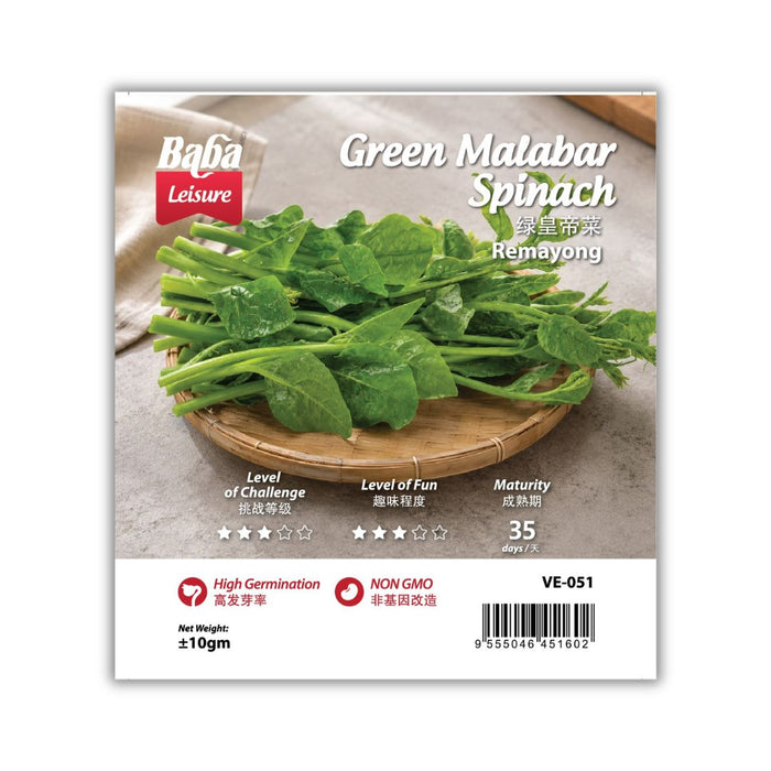 Baba Smart Grow Seed: VE-051 Green Malabar Spinach