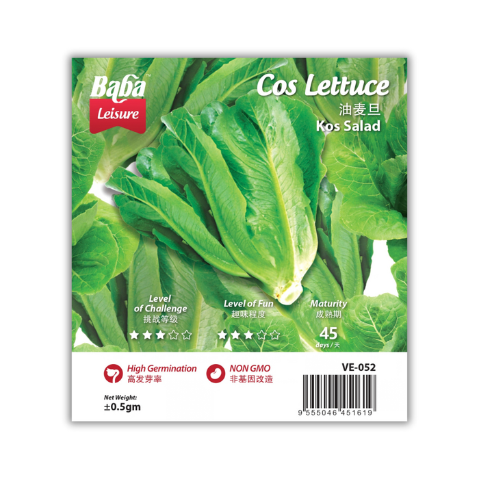 Baba Smart Grow Seed: VE-052 Cos Lettuce